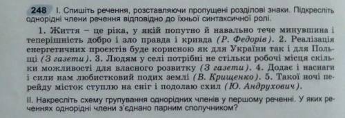 Напишите мне очень умоляю вас хто-нибудь я все последние даю