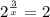 2^{\frac{3}{x} } =2