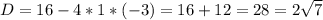 D=16-4*1*(-3)=16+12=28=2\sqrt{7}