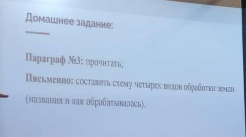 , схему я составила только как обрабатывают не написала