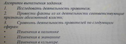 Историчка будет злая если не сделаем про Людовика XIV плз плз историчка убьёт