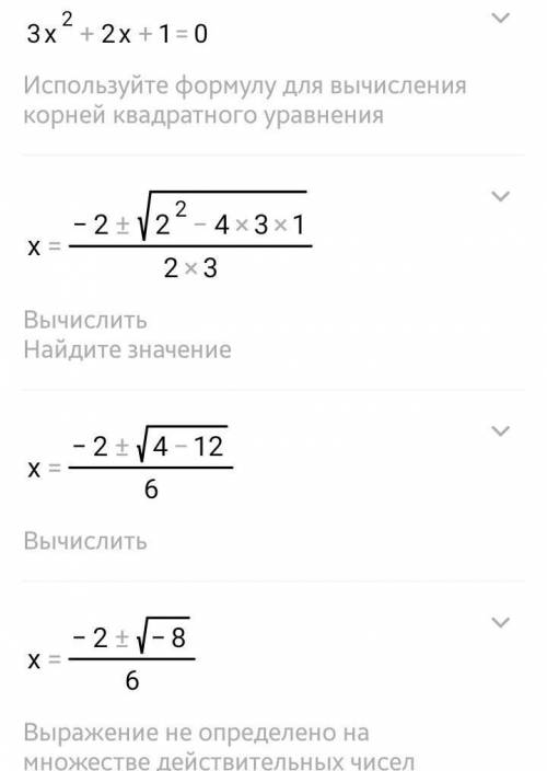 решить дробное рациональное уравнение: 3х+1/х+2=0