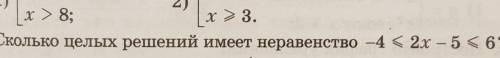 , по алгебре надо заранее .