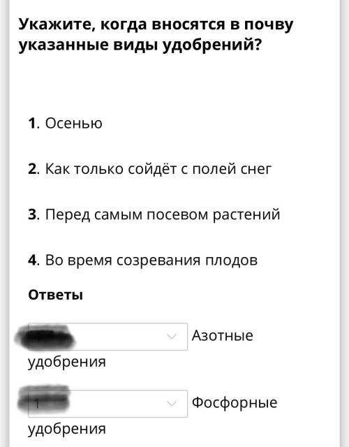 все это правильно сделать ((