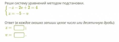 1. Две семьи отправились на детский утренник. Первая семья купила два детских билета и один взрослый