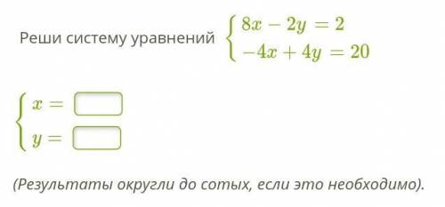 1. Две семьи отправились на детский утренник. Первая семья купила два детских билета и один взрослый