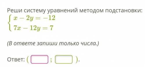 1. Две семьи отправились на детский утренник. Первая семья купила два детских билета и один взрослый