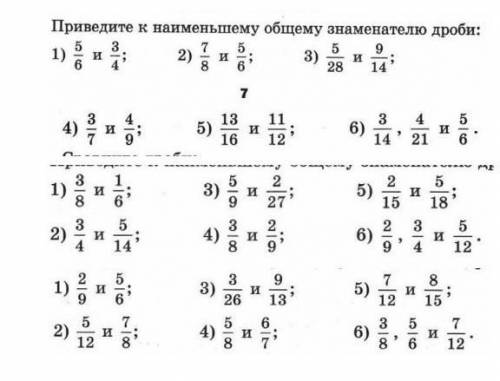 во втором тоже самое что и в первом