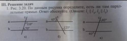 Нужно решить задачу в можете все прям дополнительно написать? по типу дано доказать доказательство.