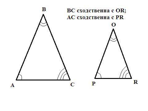 В треугольниках ABC и POR известно, что A = P, B = 0, 0 = R. Ука- жите сходственные сторонін. 1) ВС