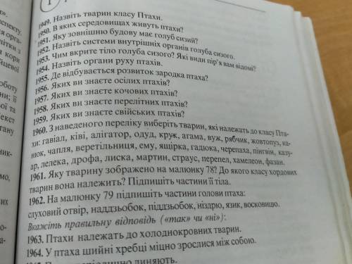 До іть будь ласка хто-небудь. Всі номера до 1964.