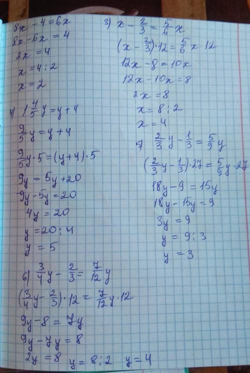 782. 1) x=2/3x+1 2) x-1/2=3/4x3) x-2/3=5/6x4) 1 4/5y=y+45) 2/3y-1/3=5/9y6) 3/4y-2/3=7/12yрешите