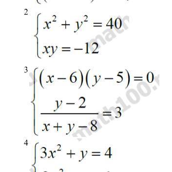 Решите систему уравнений (x-6)(y-5)=0 y-2/x+y-8=3