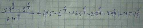 49^1/2-8^1/3/64^2/3+(15*5^12:125^1/3-2*7^1/7*49^1/4)-75√5