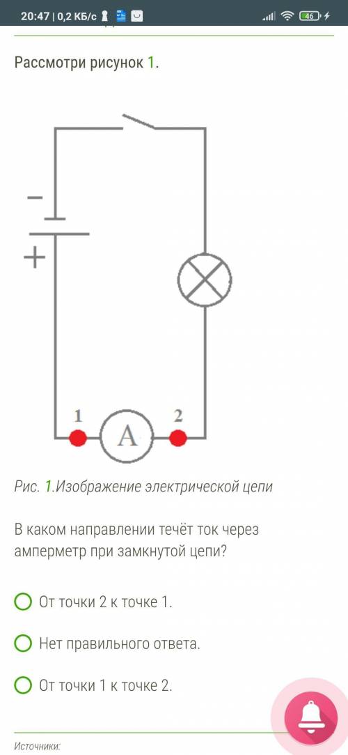 Физика ,если это видят люди которые мне на вопросах,то там немного не тп были ответы,Хех.