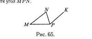 На рисунке угол М=30°, PN - биссектриса угла M P K. Прямые PK и MN параллельны. Найдите угол M P N.
