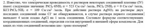 Немного сложная задачка, с которой я сама, увы, справиться не могу и надеюсь на . Заранее .