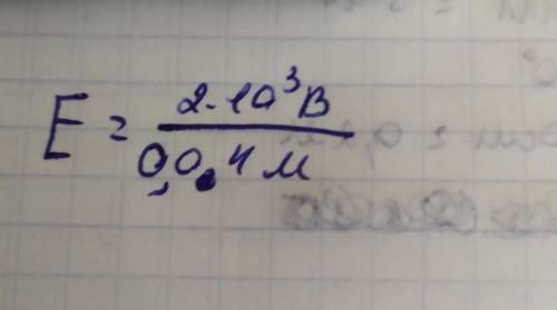 решить , и можете сказать это 2×10^3 простое умножение ?