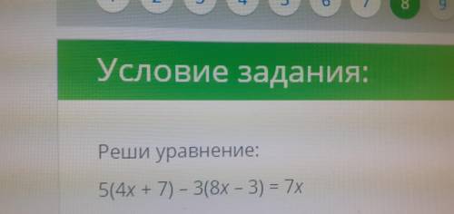 С проверкой 30 мин осталось 6 класс