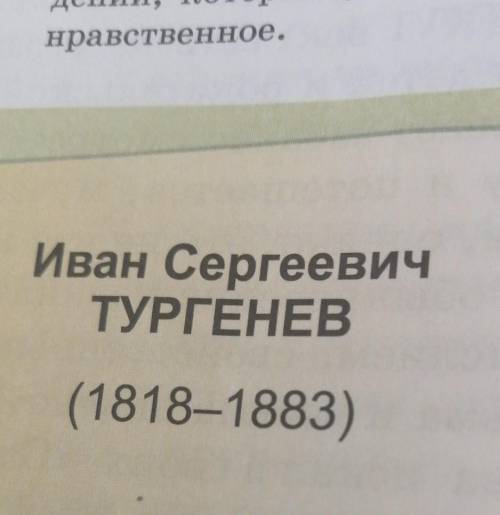 І. Каковы впечатления о прочитанНЫХ главах повести? Что запомнилось больше всего? Какие события прои