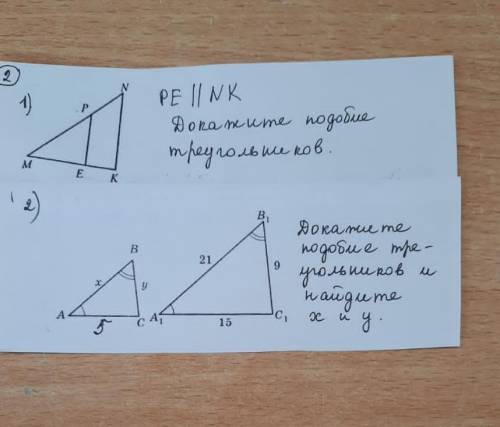 НАДО СДАТЬ УЧИТЕЛЮ ЧЕРЕЗ 30 МИНУТ