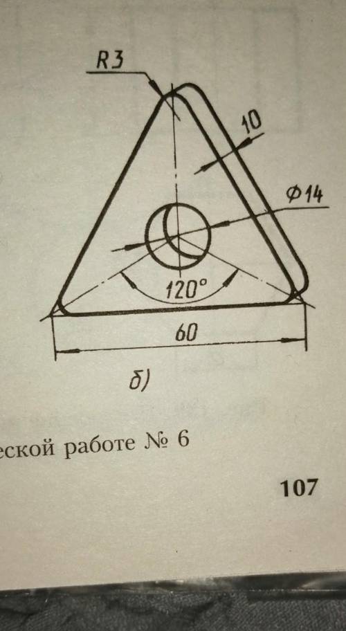 нарисовать вид сверху, вид сбоку, вид спереди