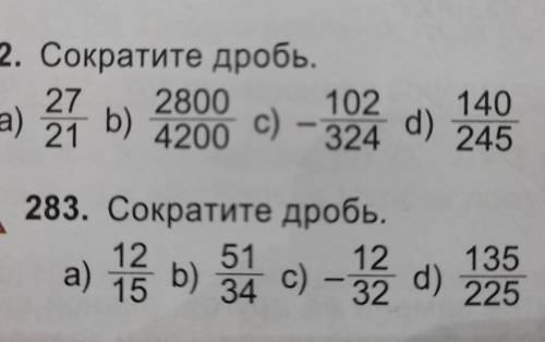 НУЖНО СДАТЬ ДО 22ЯНВАРЯ ДО 12:00эти два номера решить над