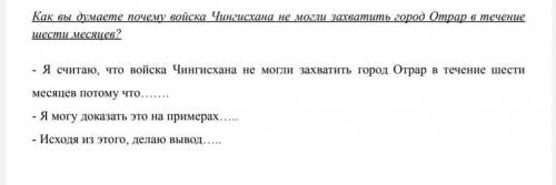 история казахстана попс потому что сложная работа