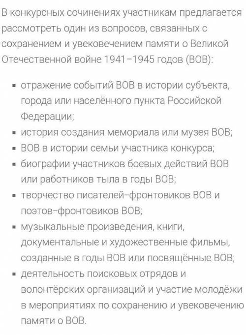 , очень 24 мне уже в школу приносить