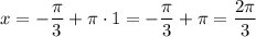 x=-\dfrac{\pi }{3}+\pi\cdot1=-\dfrac{\pi }{3}+\pi=\dfrac{2\pi }{3}