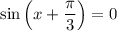 \sin\left(x+\dfrac{\pi }{3}\right)=0