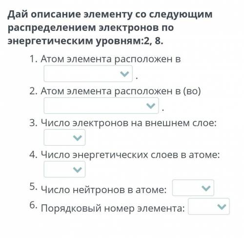 умоляю 2 периоде 3 периоде 18 периоде