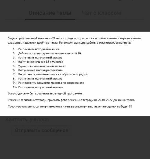 Алгоритмы обработки массивов