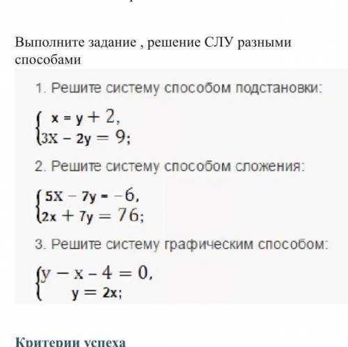 РЕШИТЬ ЗАДАНИЯ ПО ГРАФИКАМ ФУНКЦИИ решить задания Графики функций даю