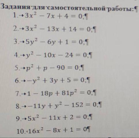 Задача для самостоятельного решения мне нужно