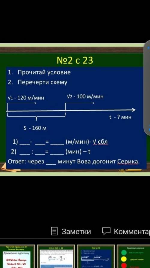 МНЕ НАДО СЕЙЧАС 18:01 А МНЕ ЗДАТЬ НАДО ДО 18:15