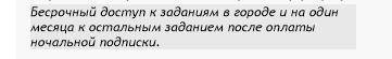 Перепишите предложение, исправив орфографические ошибки: