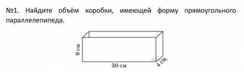 Решите , или же скажите формулу