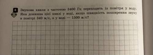 нужно сделать мне надо сейчас сделать задание Кто мне сделает я вам тоже