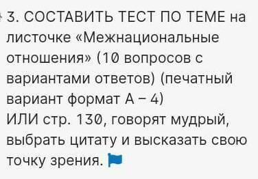 самое главное это составить тест