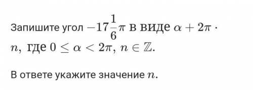 Мне не важен ответ , объясните решение подробно. Откуда там беруться pi/6, и почему делиться на 360.