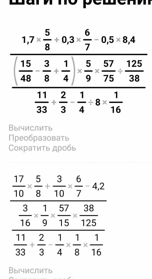 найдите значение выражения подпишусь 5 звёзд, лайк поставлю, и сделаю лучшим ответом