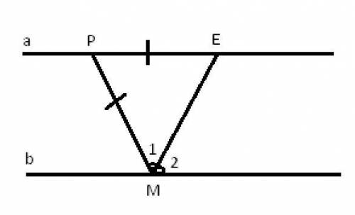 Парралельны ли прямые a и b если: PE=PM /_1=/_2 и по какому признаку