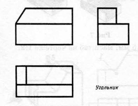 Черчение. Постройте фронтальную диметрическую и изометрическую проекции детали (см. ниже). Размеры в