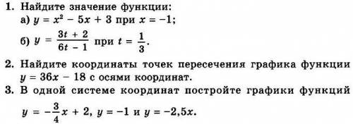 Задание на картинке.За лучшее объяснение дам корону