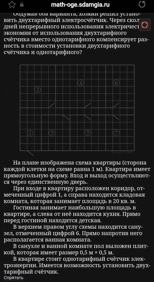 , детей в 6 классе заставляют готовиться к ОГЭ.