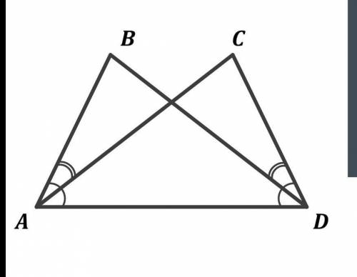 Дано відрізок AD. В одній пiвплощині відносно прямої AD лежать точки в і с такі, що <BAD = LCDA,