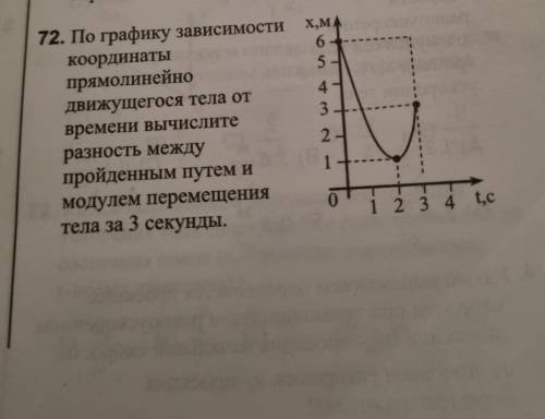 Тема Механическое движение. равномерное движение