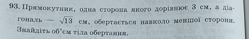 , КТО МОЖЕТ РЕШИТЬ ЭТУ ЗАДАЧУ , ЕСЛИ МОЖНО С РИСУНКОМ.ЗАРАННЕЕ