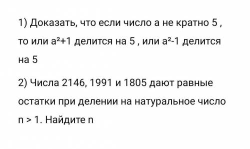 с доказательством! С подробным решением (с интернета брать не нужно)